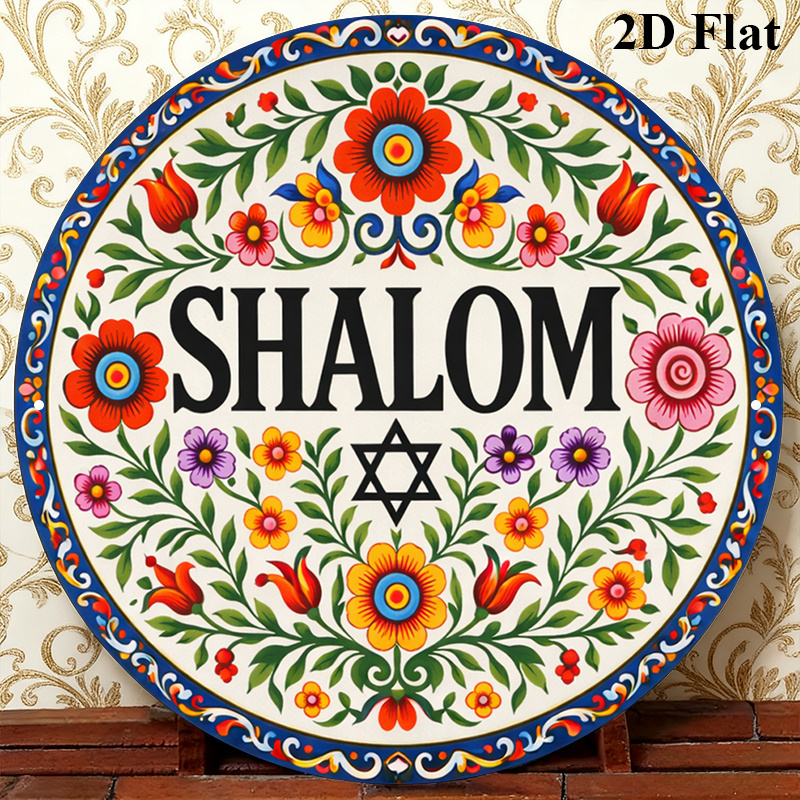 Home Decor - CIFBUY ヴィンテージ シャローム ヘブライ語 アルミ製ウォールアート 8x8インチ